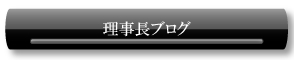 �������u���O