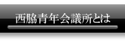 ���e�N��c���Ƃ�
