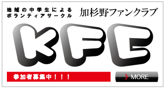 K.F.C. �@������t�@���N���u