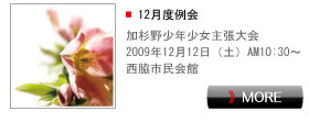 12���x���&ldquo;�����쏭�N�����咣���&rdquo;
