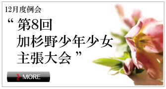 12���x���&ldquo;��W������쏭�N�����咣���&rdquo;