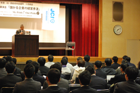 3月例会